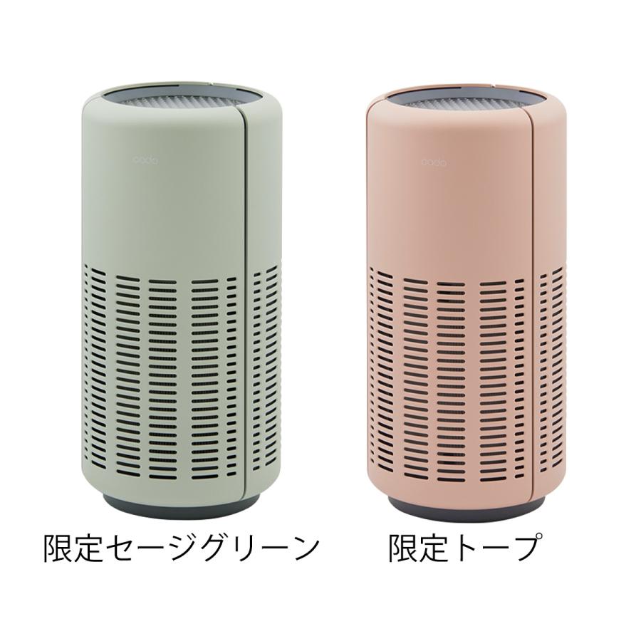 cado（カドー） ［ 空気清浄機 LEAF 250 ］特典付 空気清浄機 LEAF250