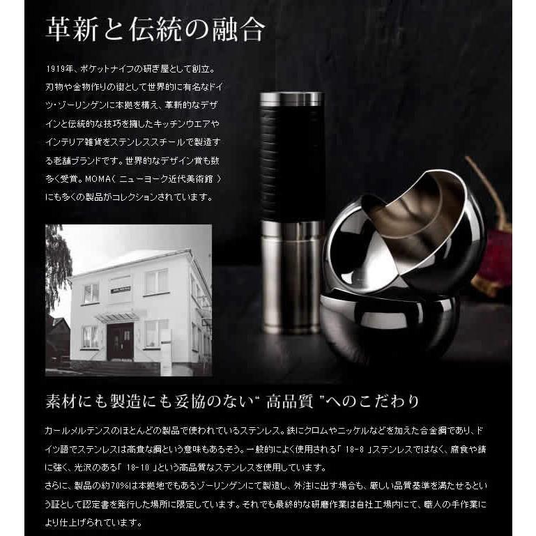 カールメルテンス カトラリースタンド 収納 ケース キッチンツール