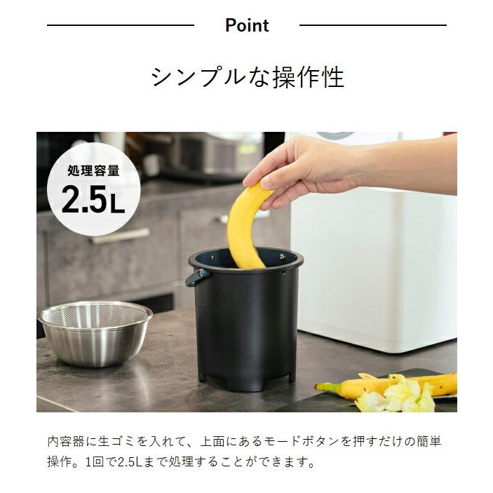 eSoil スマートキッチンコンポスター SKC-250 ］特典付 生ゴミ処理機