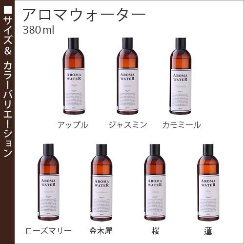 アロマウォーター 加湿器用 アロマオイル MRU-153 380ml アロマ