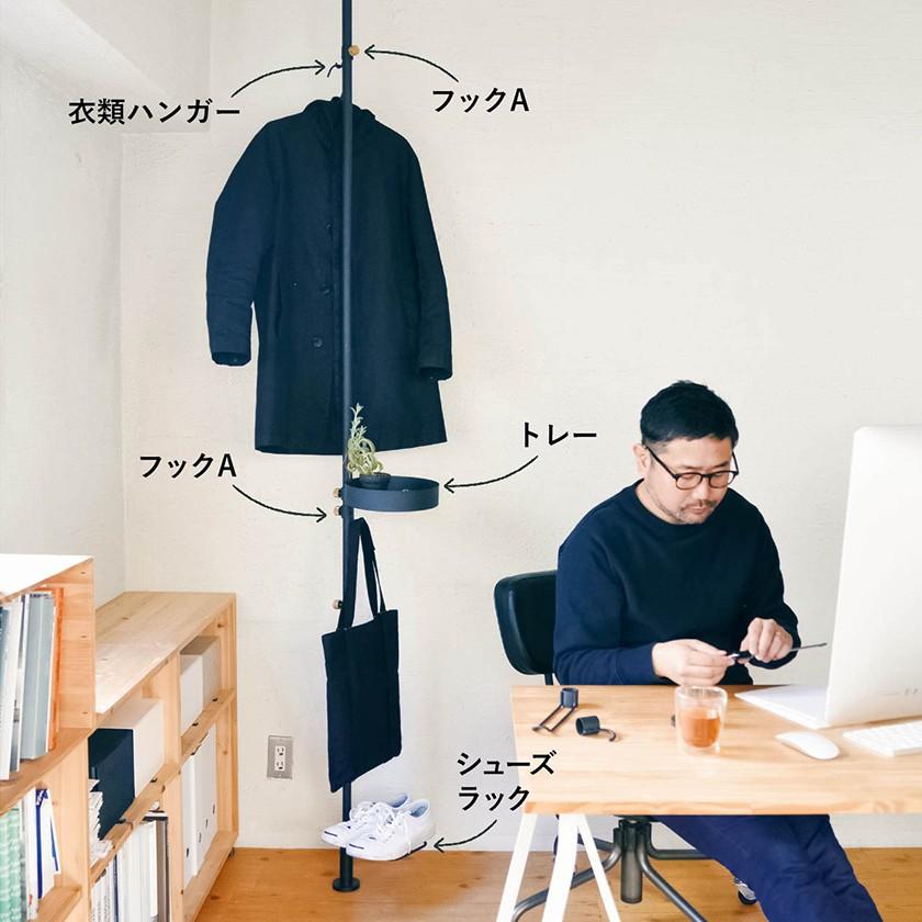 DRAW A LINE ドローアライン 突っ張り棒 テンションロッドC 200〜275cm