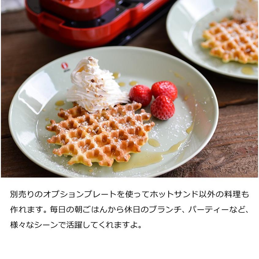 BRUNO（ブルーノ） BOE044専用 ホットサンドメーカーダブル専用 交換