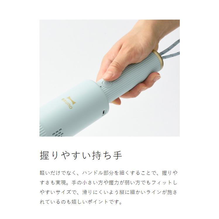 BRUNO（ブルーノ） ［ スリム2WAY スティッククリーナー ］2大特典