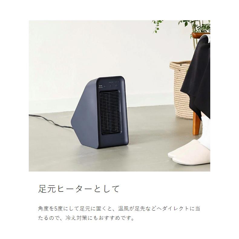 BRUNO（ブルーノ） ［ BRUNO 2アングル セラミックファンヒーター