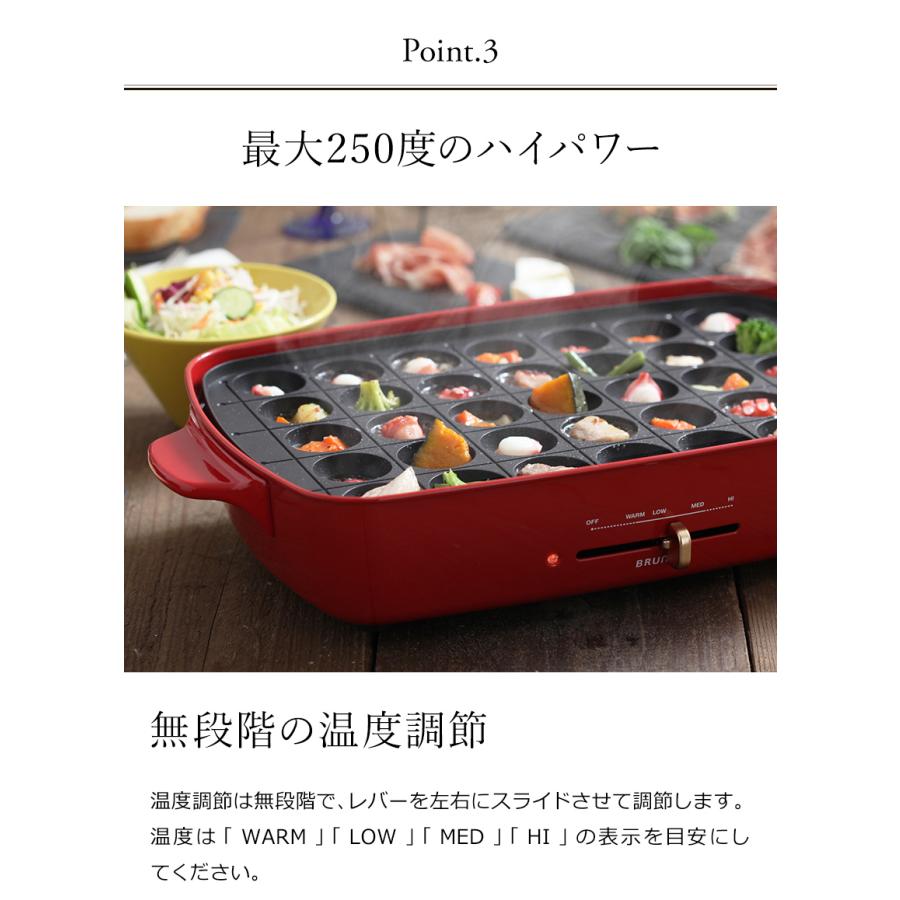 BRUNO（ブルーノ） 特典付［ ホットプレートグランデ 仕切り鍋セット