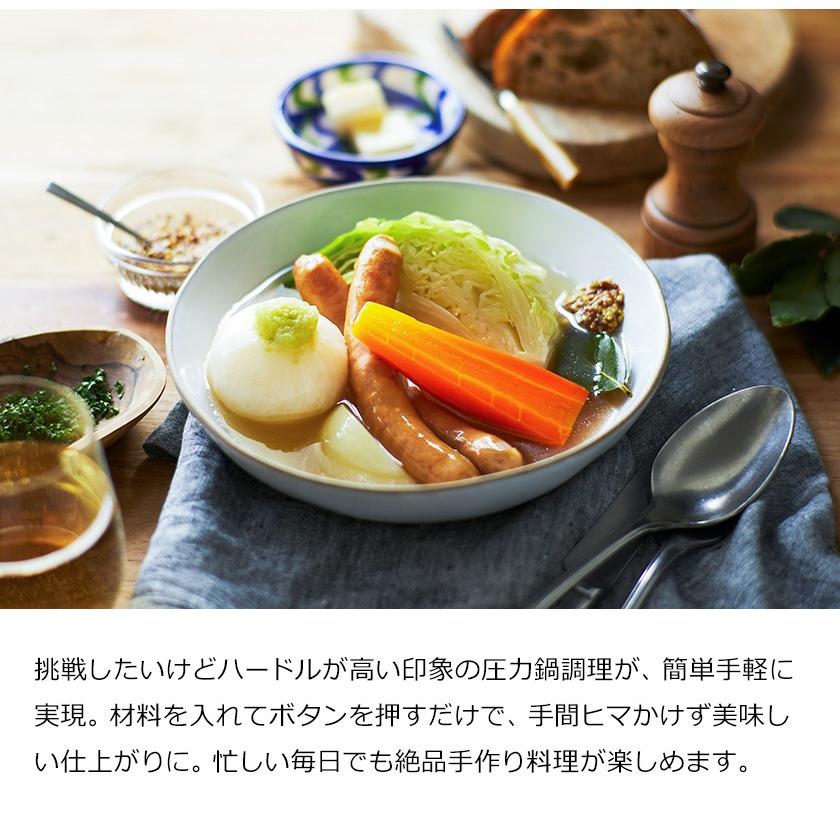 BRUNO（ブルーノ） 特典付［ BRUNO crassy+ マルチ圧力クッカー ］電気