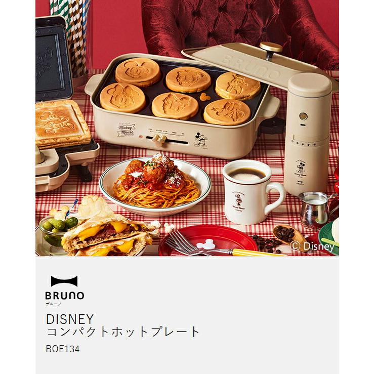 BRUNO（ブルーノ） ［ BRUNO DISNEY コンパクトホットプレート