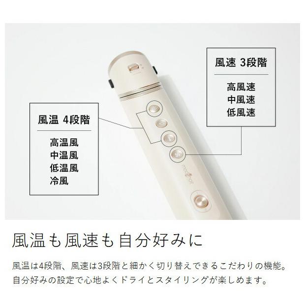 mod's hair（モッズヘア） 特典付［ アドバンス 3WAYツイスタイラー