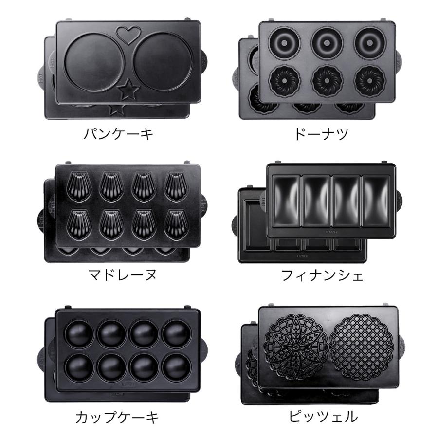 ビタントニオ（Vitantonio） バラエティサンドベーカー 正規販売店