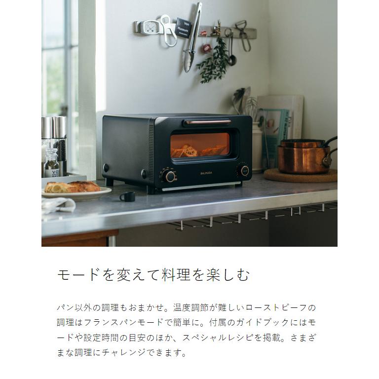 BALMUDA（バルミューダ） ［ BALMUDA The Toaster Pro プロ オーブン