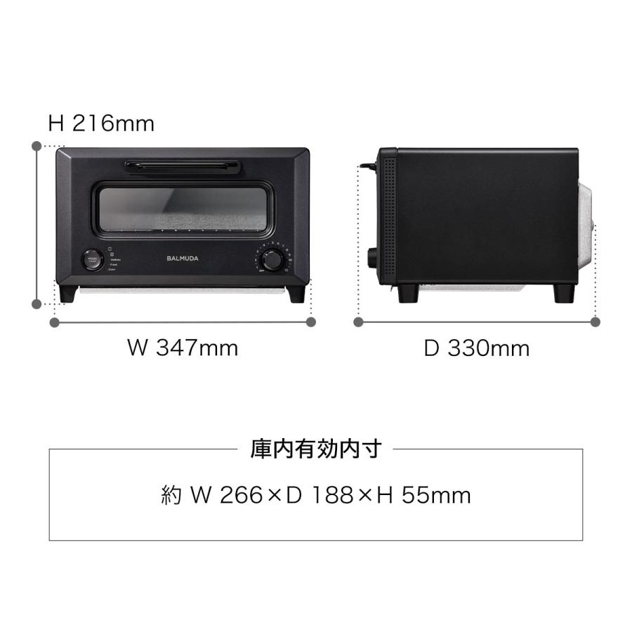 BALMUDA（バルミューダ） ［ BALMUDA ReBaker リベイカー トースター