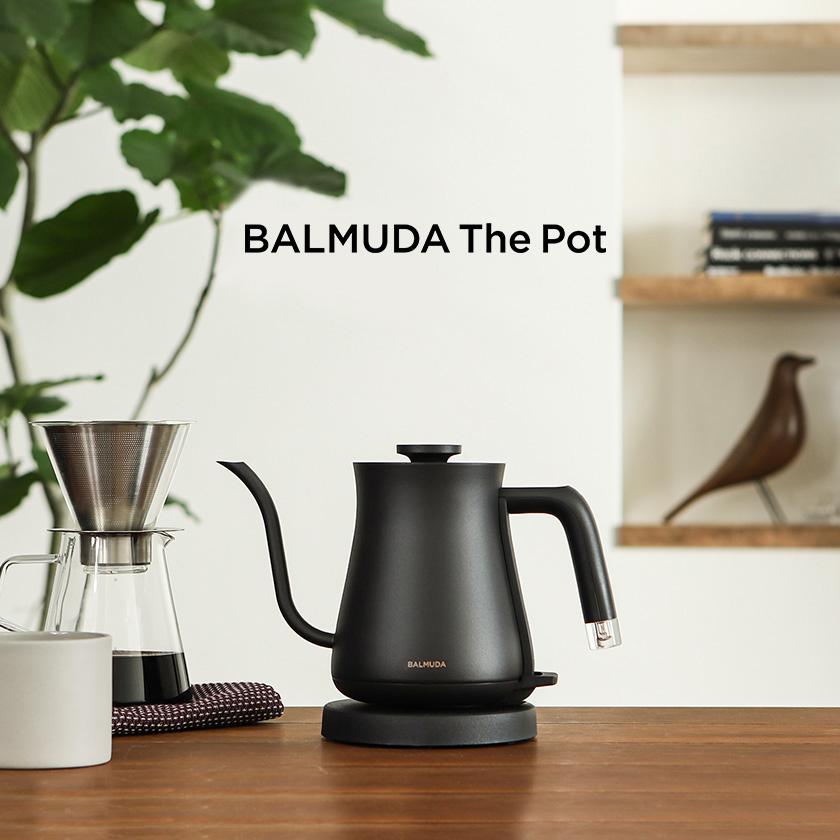 BALMUDA（バルミューダ） ［ BALMUDA The Pot ］2024年モデル 正規品