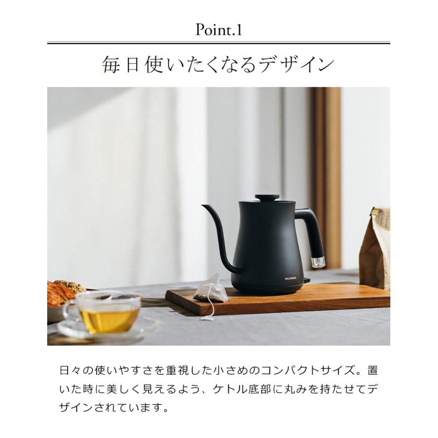 BALMUDA（バルミューダ） ［ BALMUDA The Pot ］2024年モデル 正規品