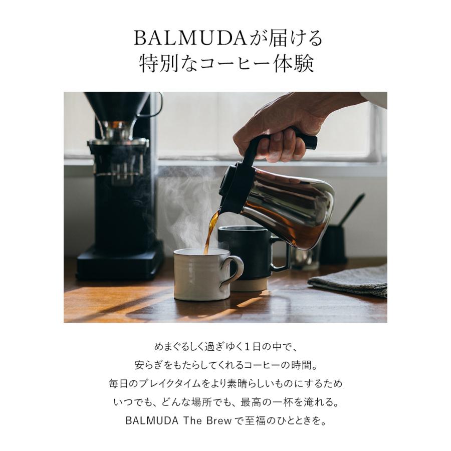 BALMUDA（バルミューダ） ［ BALMUDA The Brew ザ・ブリュー 正規品