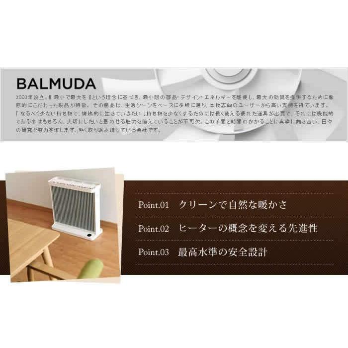 BALMUDA（バルミューダ） スマートヒーター Wi-Fi対応 パネルヒーター