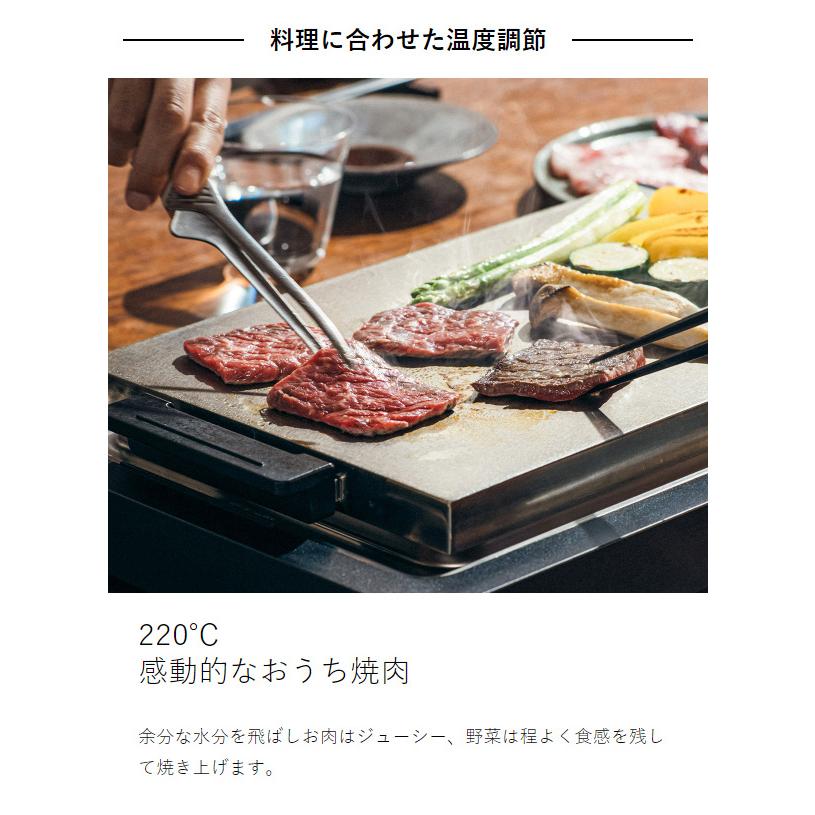 BALMUDA（バルミューダ） ［ BALMUDA The Plate Pro ザ・プレート プロ