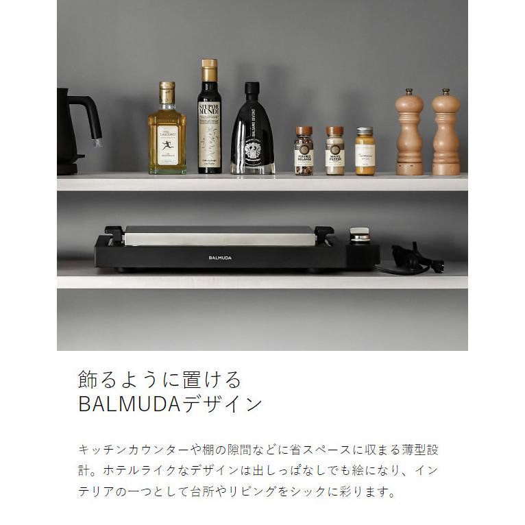 BALMUDA（バルミューダ） ［ BALMUDA The Plate Pro フルセット ザ