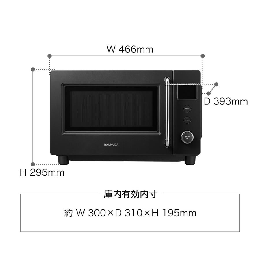 BALMUDA The Range ［ S ］正規店 バルミューダ ザ・レンジS 単機能
