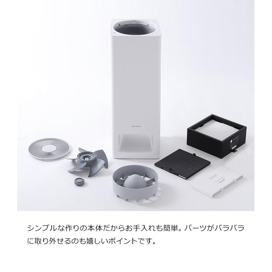 BALMUDA（バルミューダ） ［ BALMUDA The Pure A01A ］ 空気清浄機 ザ