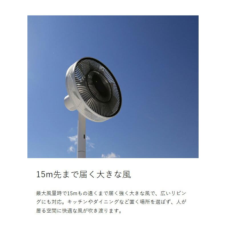 BALMUDA（バルミューダ） 特典付［ The GreenFan バッテリー＆ドック