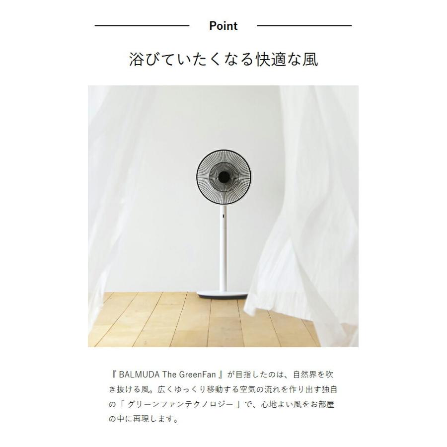 BALMUDA（バルミューダ） 特典付［ The GreenFan バッテリー＆ドック