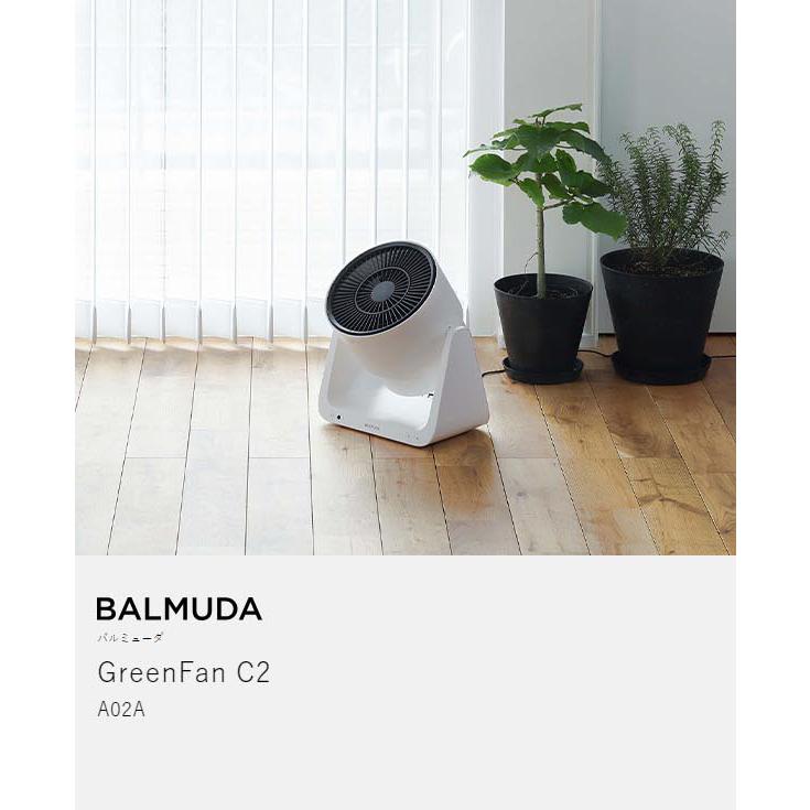 BALMUDA（バルミューダ） ［ BALMUDA GreenFan C2 グリーンファン