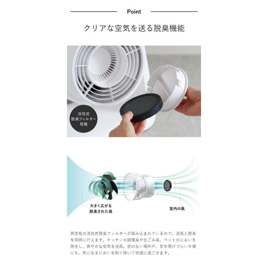 BALMUDA（バルミューダ） ［ BALMUDA GreenFan C2 グリーンファン