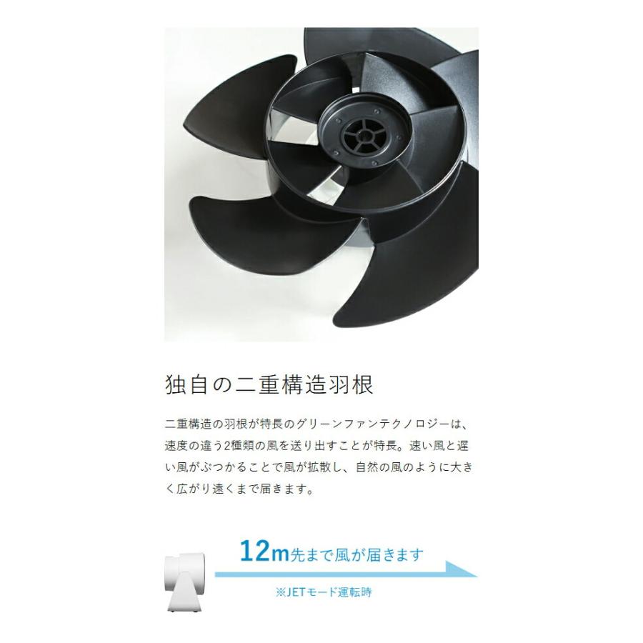 BALMUDA（バルミューダ） ［ BALMUDA GreenFan C2 バッテリー＆ドック