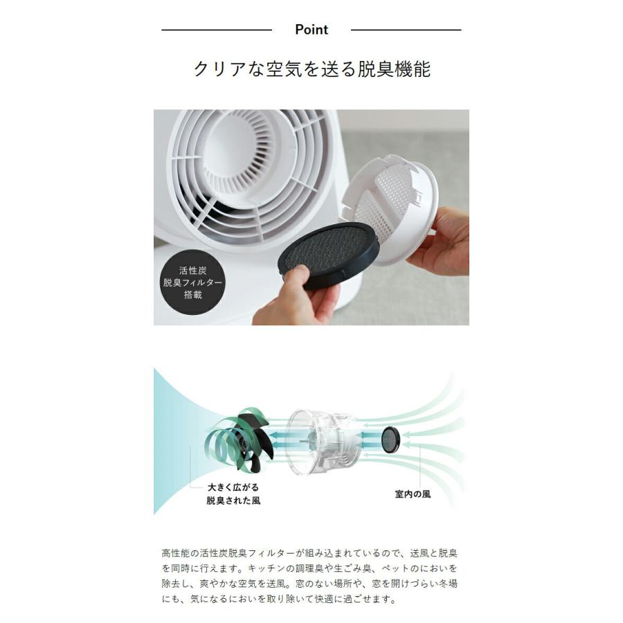 BALMUDA（バルミューダ） ［ BALMUDA GreenFan C2 バッテリー＆ドック