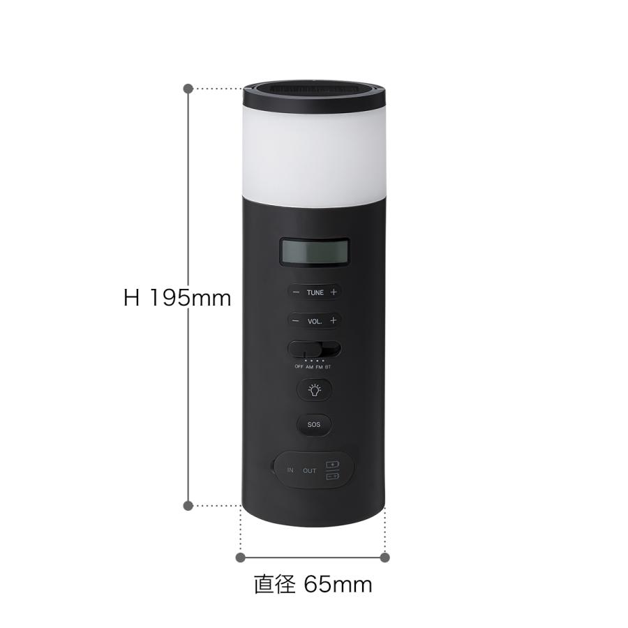 0（プラスマイナスゼロ） 特典付［ 防災ラジオ 多機能 ソーラー LED