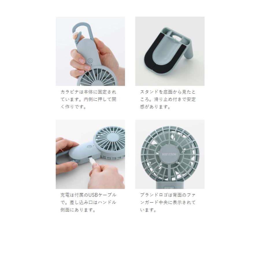 RHYTHM Silky Wind Mobile 2 ］ハンディファン カラビナ 二重反転 大