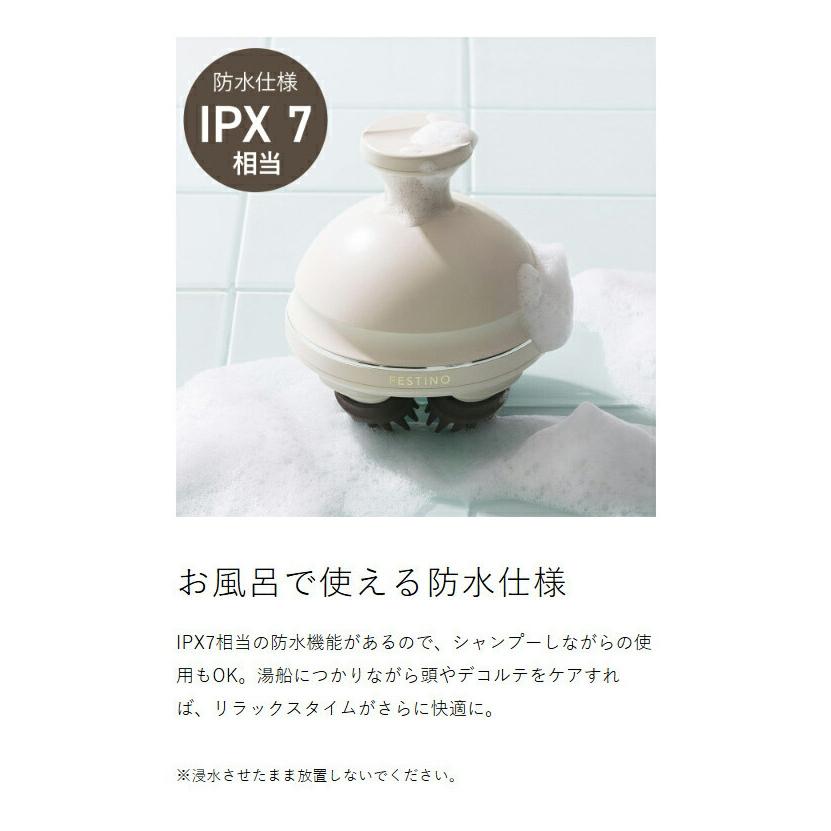 FESTINO（フェスティノ） 特典付［ 充電式 EMSヘッドスパ プレミア