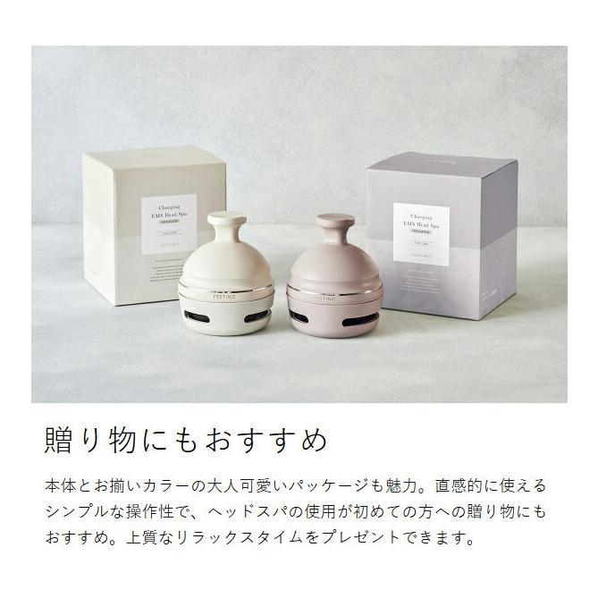 FESTINO EMS Head Spa PREMIERフェスティノ ヘッドスパ 充電式 EMS