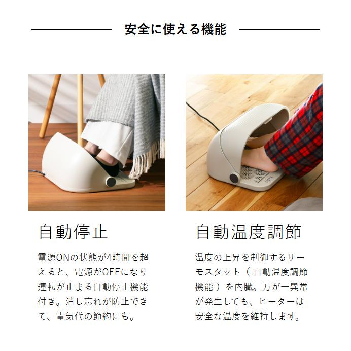 DiETZ FootWarmer ］フットウォーマー 足元ヒーター 足 ヒーター 暖房