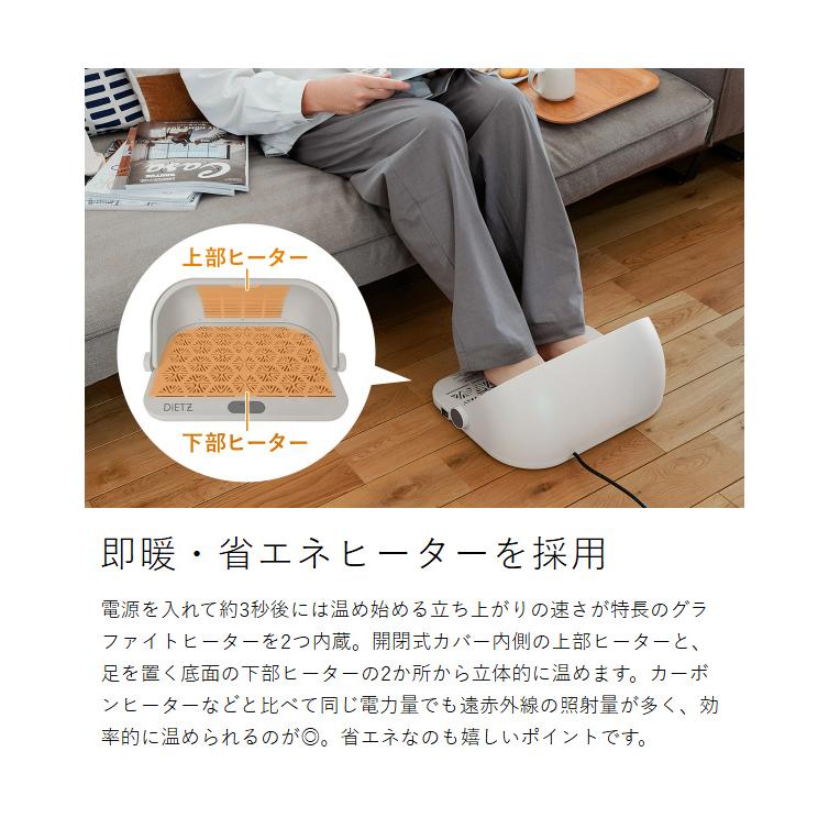 DiETZ FootWarmer ］フットウォーマー 足元ヒーター 足 ヒーター 暖房