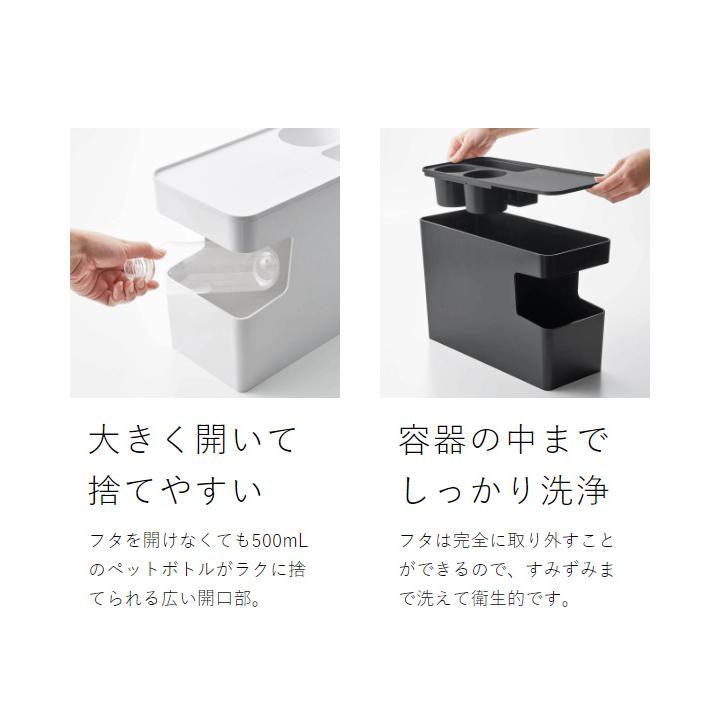 tower ［ 車載用コンソールゴミ箱 タワー ］山崎実業 ゴミ箱 車用