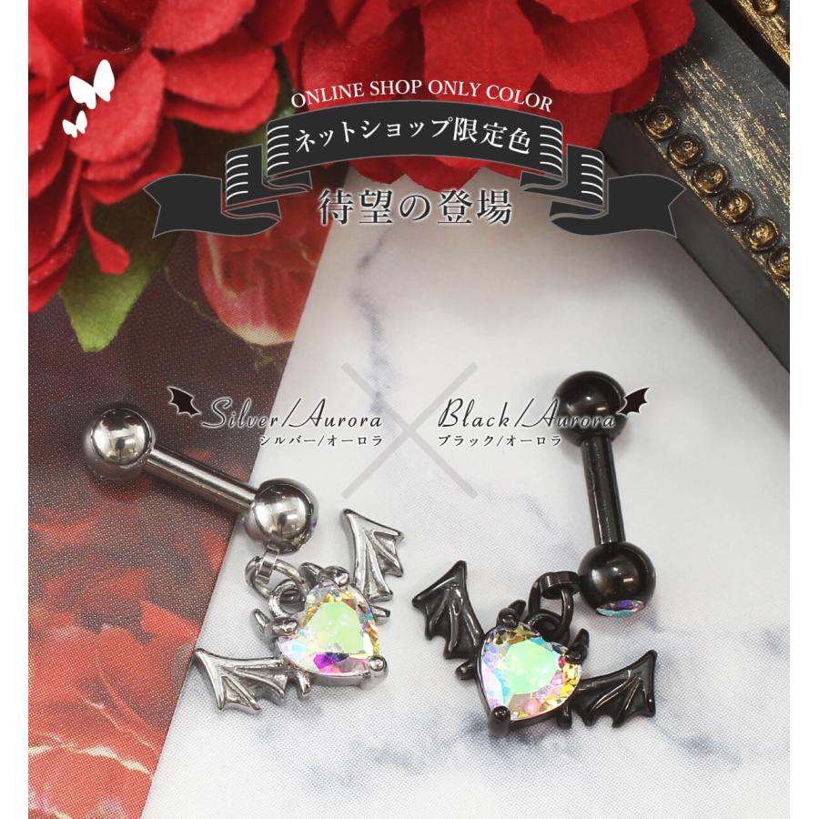 ROQUE（ロキ） ストレートバーベル ボディピアス 16G 14G エンジェル