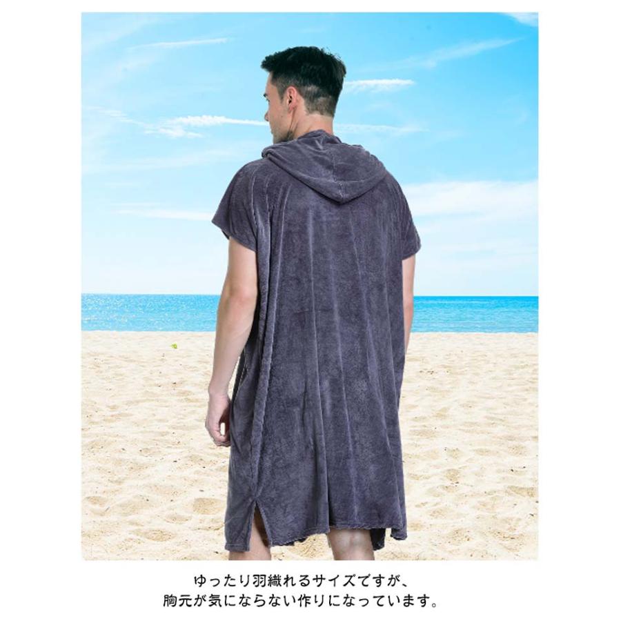 サーフポンチョ お着替え ポンチョ 速乾 吸水 フード付き 半袖 タオル
