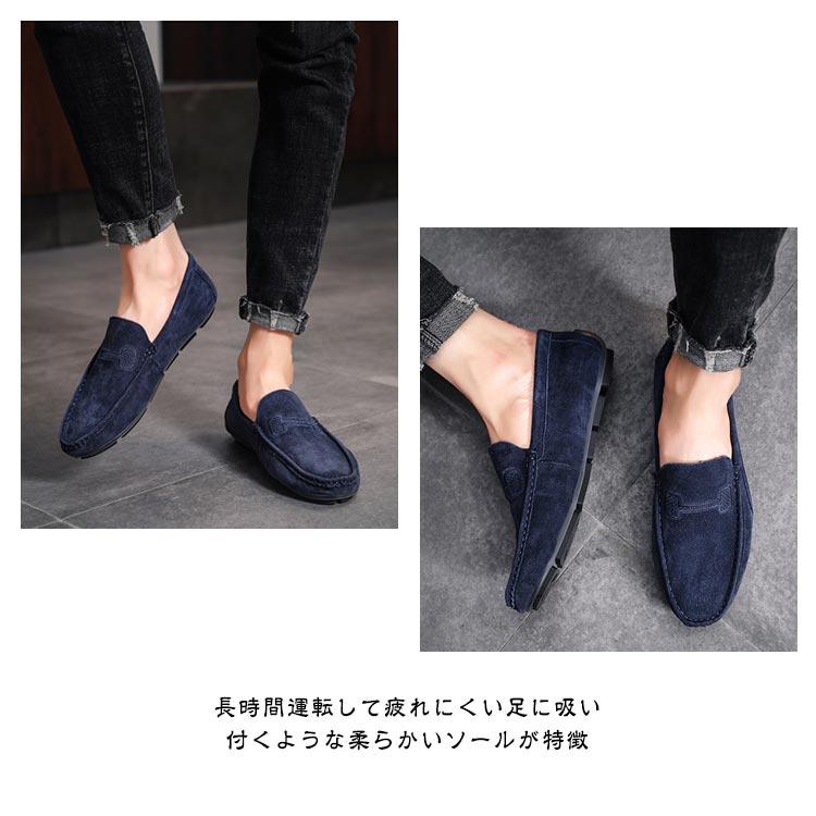 ローファー ドライビングシューズ メンズ 24-29cm スウェード