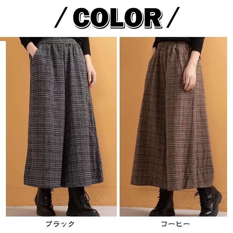 ガウチョパンツ グレンチェック 9分丈 ワイドパンツ レディース
