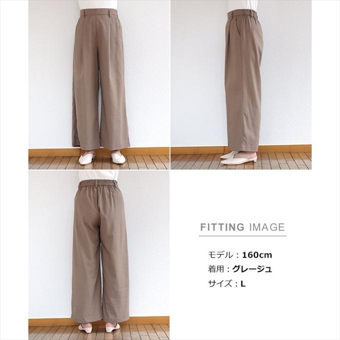 リネン レーヨン タック ワイドパンツ レディース 麻 ウエストゴム