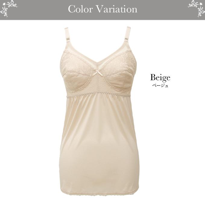 SUBROSA（サブローザ） 日本製 フルカップ カップ付き キャミソール