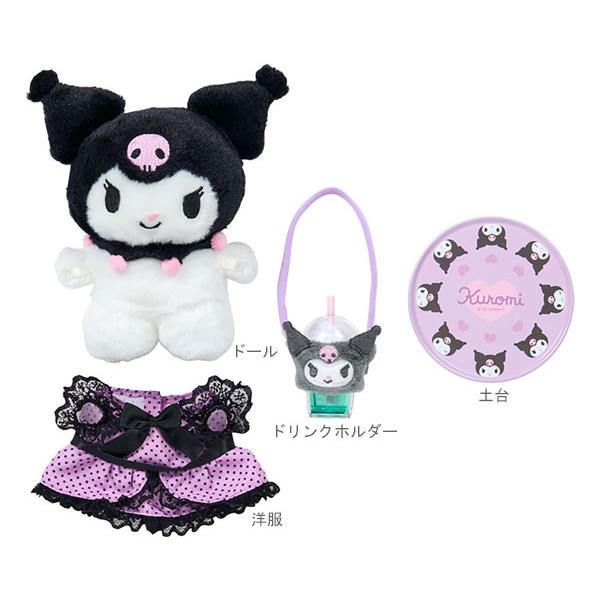 sanrio（サンリオ） クロミ スターターぬいどりドールセット Sサイズ