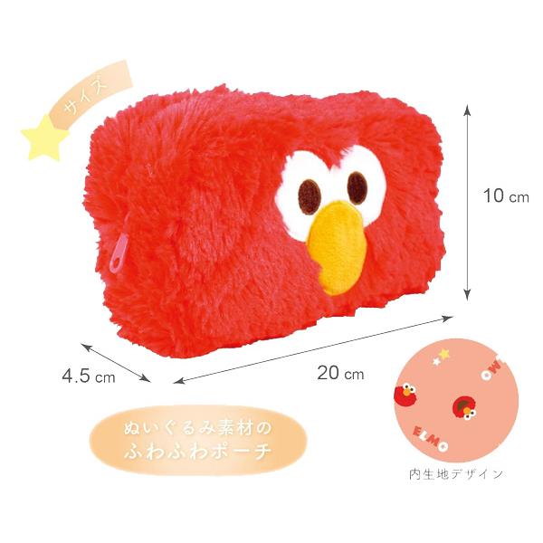 SESAME STREET（セサミストリート） エルモ クッキーモンスター