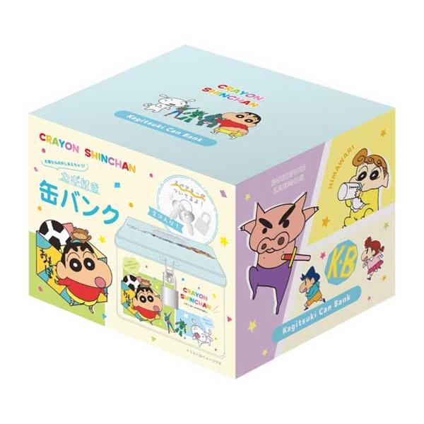 クレヨンしんちゃん 貯金箱 カギ付き缶バンク しんちゃん シロ