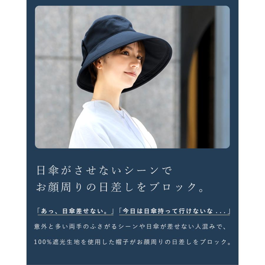 ロサブラン ハット レディース uv 帽子 100%完全遮光 おしゃれ リボン