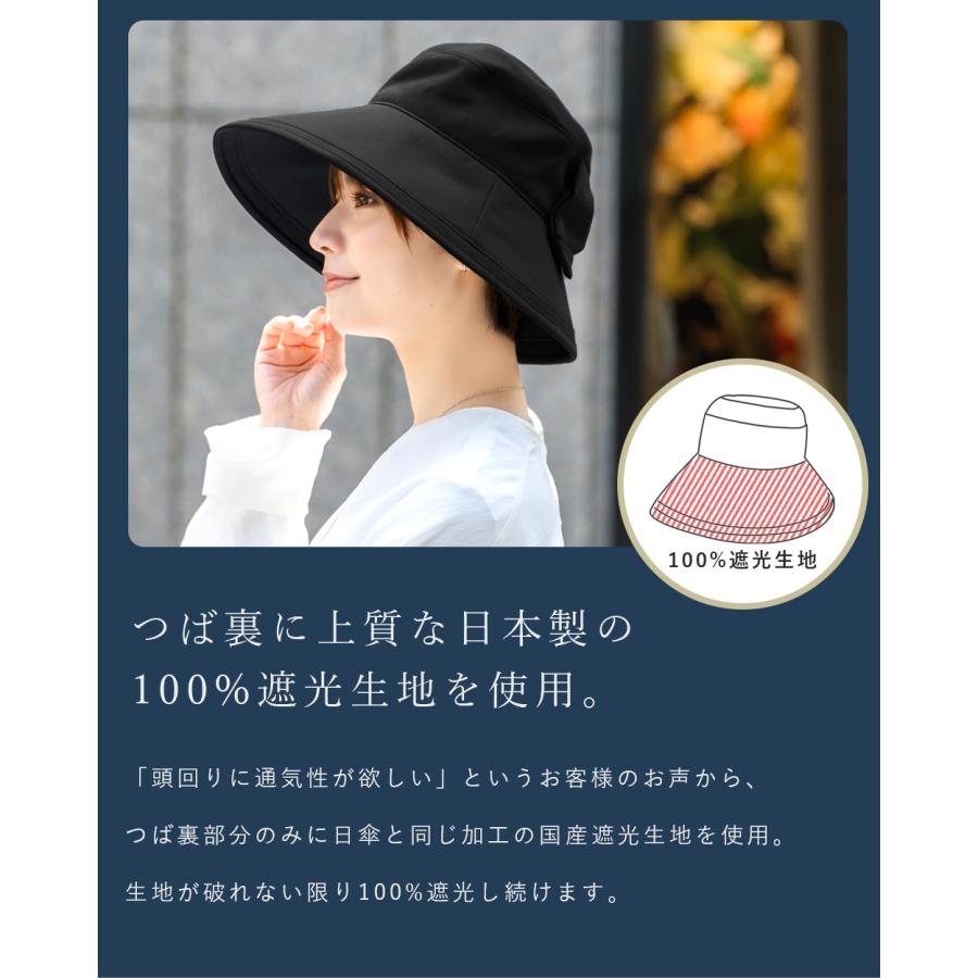 ロサブラン ハット レディース uv 帽子 100%完全遮光 おしゃれ リボン