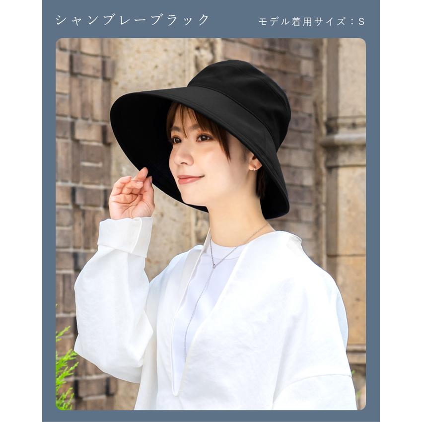 ロサブラン ハット レディース uv 帽子 完全遮光 日焼け防止 プレーン