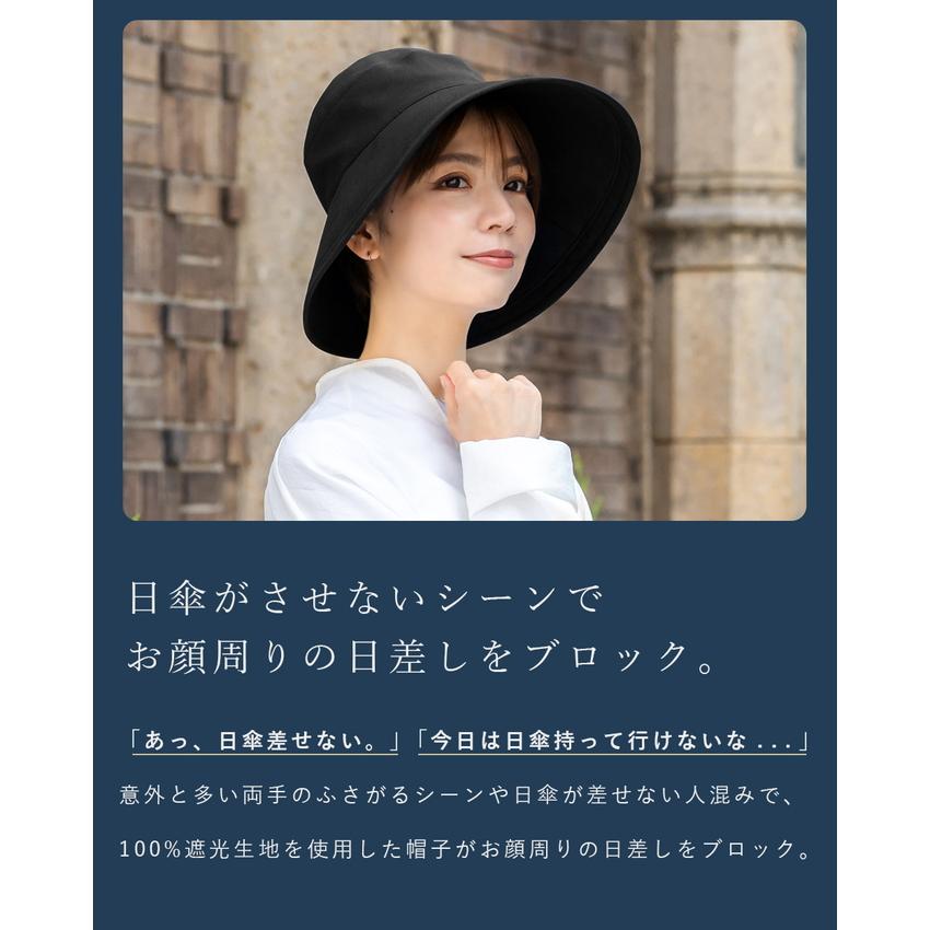 ロサブラン ハット レディース uv 帽子 完全遮光 日焼け防止 プレーン