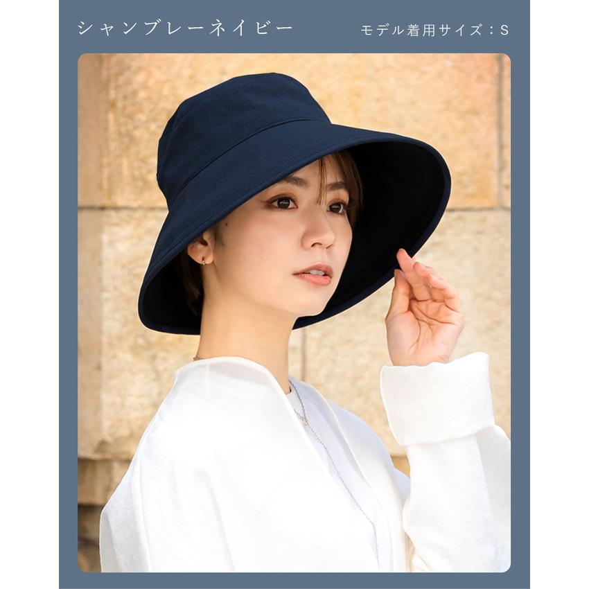 ロサブラン ハット レディース uv 100％完全遮光 プレーン（つば裏遮光